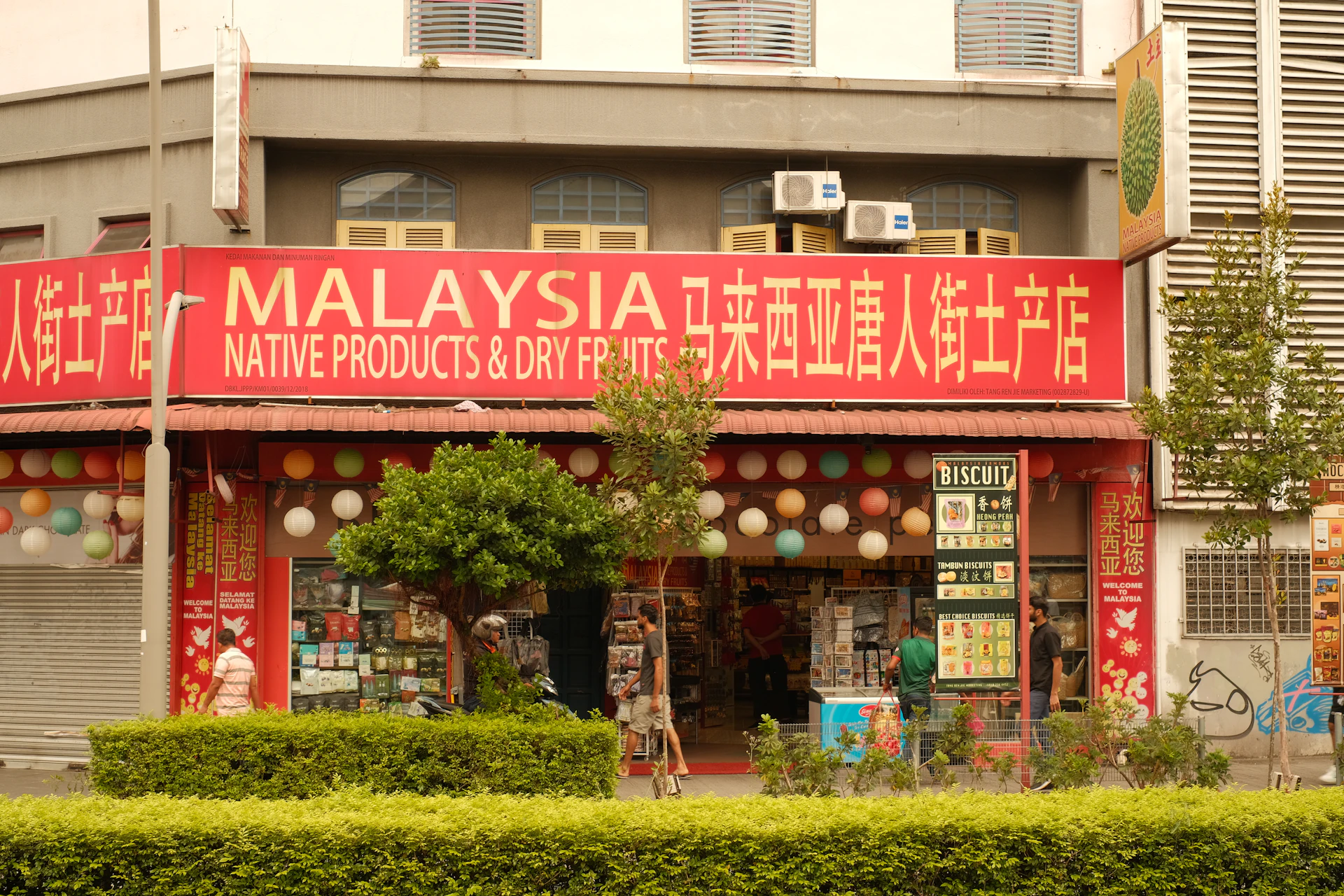Row of shops with signboards, each needing a composite license Malaysia councils issue